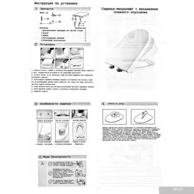 Cerutti Adige Aria CT7837