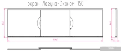 Экран под ванну Onika Лагуна-эконом 150