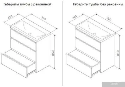AM.PM Тумба под умывальник Gem S 75 M91FSX0752WG (белый)