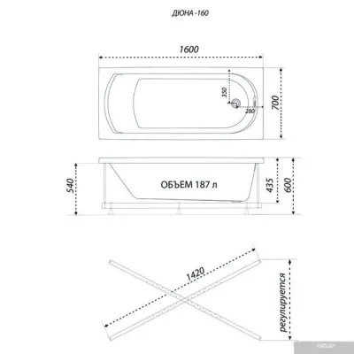 Ванна 1AcReal Дюна 160х70