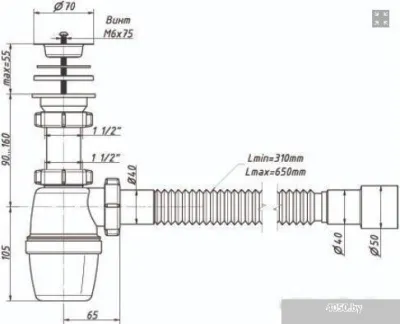 Сифон Орио А-4001
