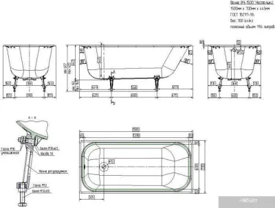 Ванна Универсал Ностальжи 150x70 (1 сорт, с ножками)