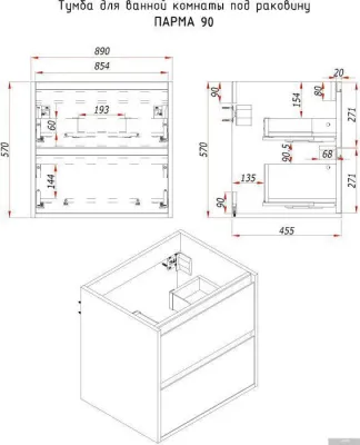 ЗОВ Тумба под умывальник Парма 90 P90LA0MWMC1B-OL90 (аттик/белый матовый/черный)