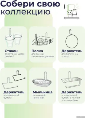 FORA Полка FOR-FR032CR