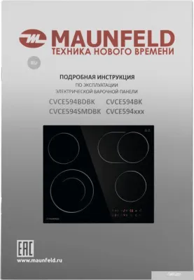 MAUNFELD CVCE594SMDBK