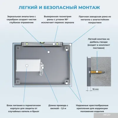 Wellsee Зеркало с фронтальной LED-подсветкой 7 Rays' Spectrum 172201110, 60 х 40 см (с сенсором и ре