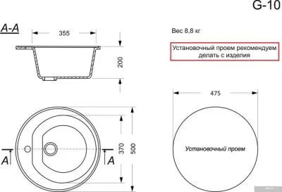 Кухонная мойка GranAlliance G-10 (серый, без сифона)