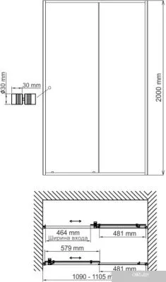 Wasserkraft Dill 61S13