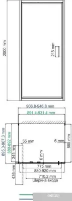 Wasserkraft Salm 27I43