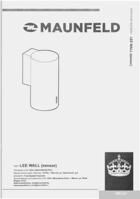 MAUNFELD Lee Wall sensor 39 (нержавеющая сталь)