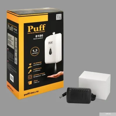 Puff 8186