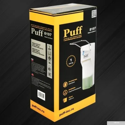 Puff 8197