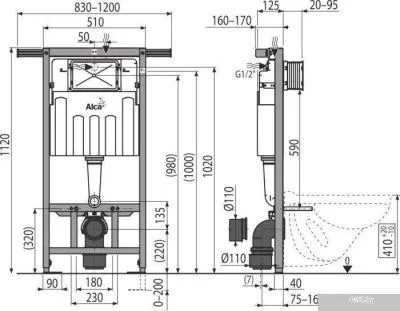 Alcaplast AM102/1120