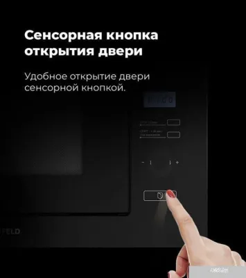 MAUNFELD MBMO.25.7GBG