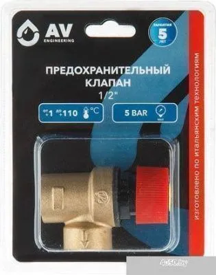 AV Engineering AVE3690150