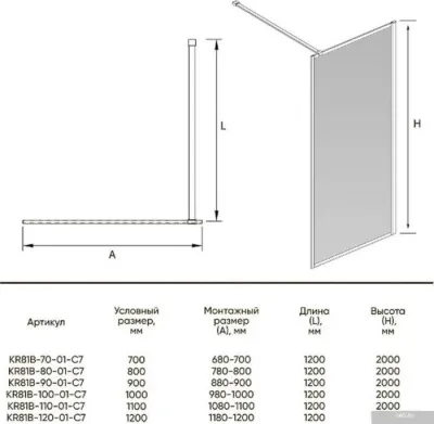 Veconi 90x200 KR81-90-01-C7 (стекло прозрачное/хром)