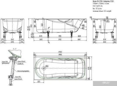 Ванна Универсал Сибирячка с ручками 170x75