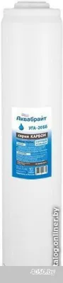 Картридж Аквабрайт УГА-20 ББ