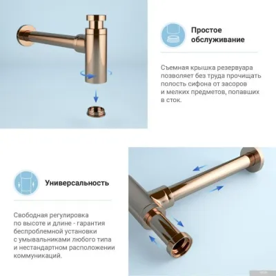 Wellsee Drainage System 182107000 (розовое золото)