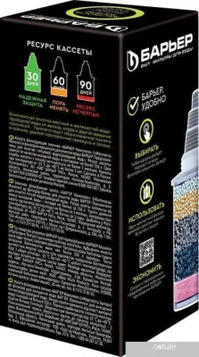 БАРЬЕР Жесткость Железо