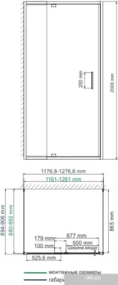 Wasserkraft Berkel 48P21
