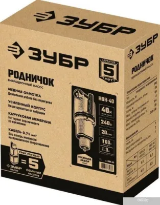 Колодезный насос Зубр Родничок-В НВН-40