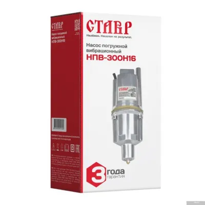 Ставр НПВ-300Н16