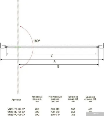Veconi VN-33 VN33-80-01-C7