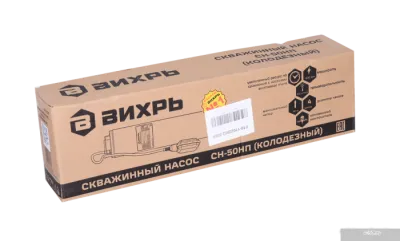 Вихрь СН-50НП