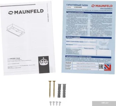 MAUNFELD Crosby Singl 5028 (белый)