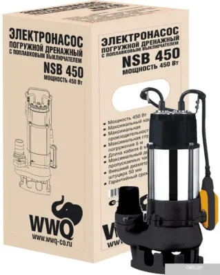 Насос WWQ NSB 450