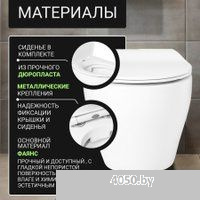 Saniteco KW-99046 + 410 + 410 SE CR