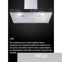 MAUNFELD Breeze 60 (нержавеющая сталь)