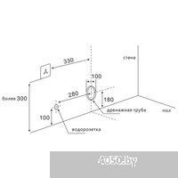 Abber Bequem AC1119S