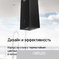 MAUNFELD Bath Plus 402IL (золотой)