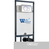 Saniteco KW-99048 + Marberg 507 + Marberg 507 RD CR