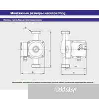 Zota Ring 25-60 S 130