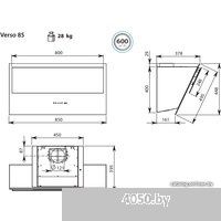 Falmec Verso Design 85 800 м3/ч (белый)