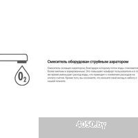 Deante Blur BQL_020M (хром)