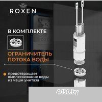 Roxen Antares Tornado в комплекте с инсталляцией StounFix Dual Fresh 6 в 1 868582 (кнопка: сатин мат