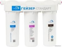 Стационарная система 