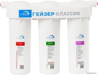 Стационарная система 