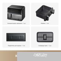 Trouver Air Fryer FD20 Pro AF-5518ATB (черный)