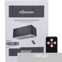 Konigin Insait 60 (нержавеющая сталь)