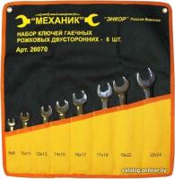 Энкор 26070 (8 предметов)