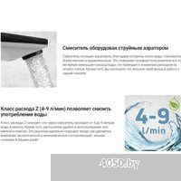 Deante Tubo BUT 026M