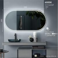 Алмаз-Люкс Зеркало Adelaida 60120s-6 120х60