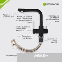 Gross Aqua Ecolife 3120609GrB