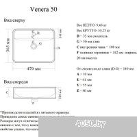 Madera Venera 50x37