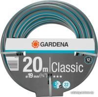 Gardena Шланг Classic 18022-20 (3/4, 20 м)